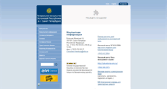 Desktop Screenshot of peterburg.estemb.ru